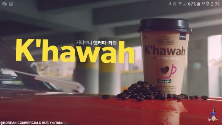 카와 이미지