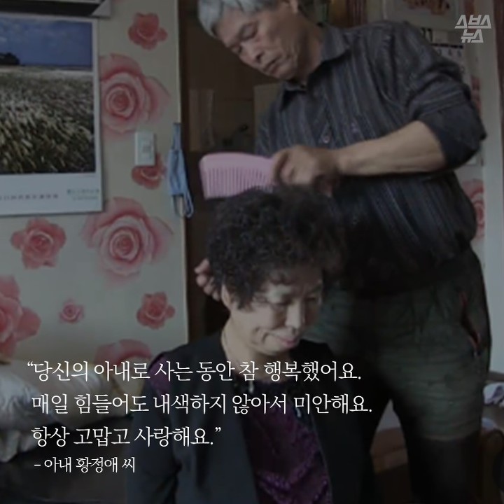 CCTV로 고백하는 남자 | 인스티즈