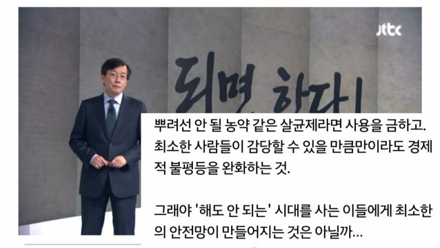 '하면 된다' vs '되면 한다' | 인스티즈
