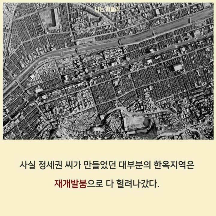 서울에 남아있는 전통 거리 | 인스티즈