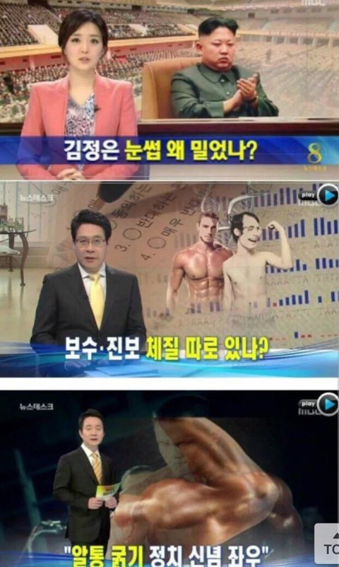 이탈리아가 왜 망했는지 알면 남한이 왜 망하고 있는지 알 수 있다.jpg | 인스티즈