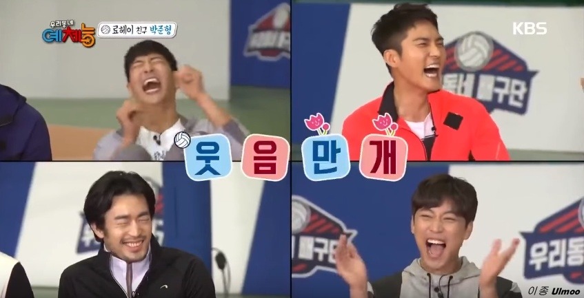작가들한테 욕하는 박준형 ㅋㅋㅋ | 인스티즈