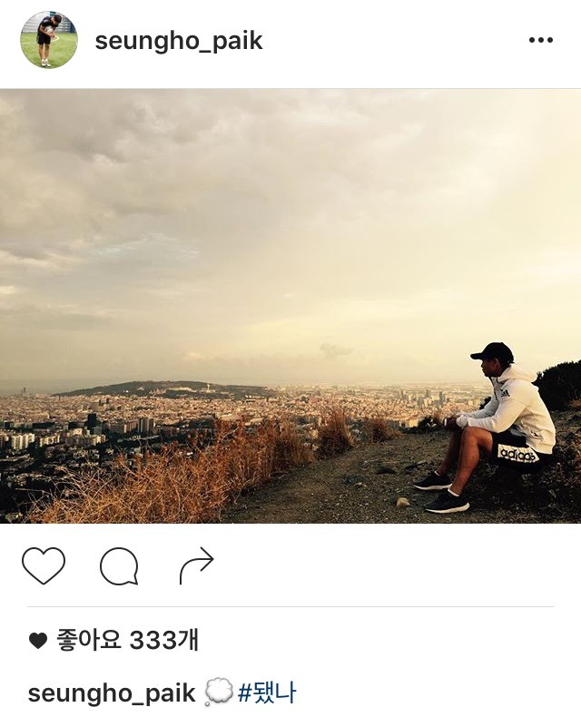 백승호 인스타 | 인스티즈