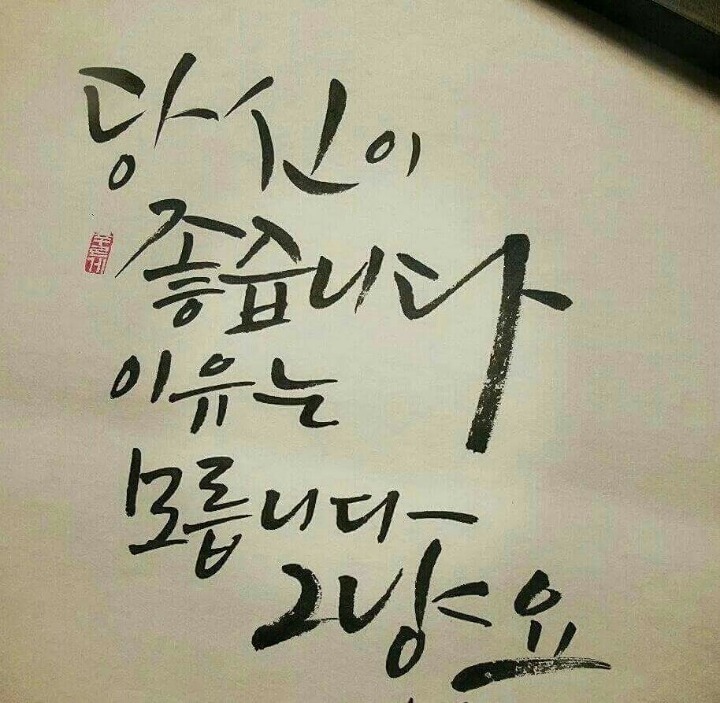 조*순 이미지