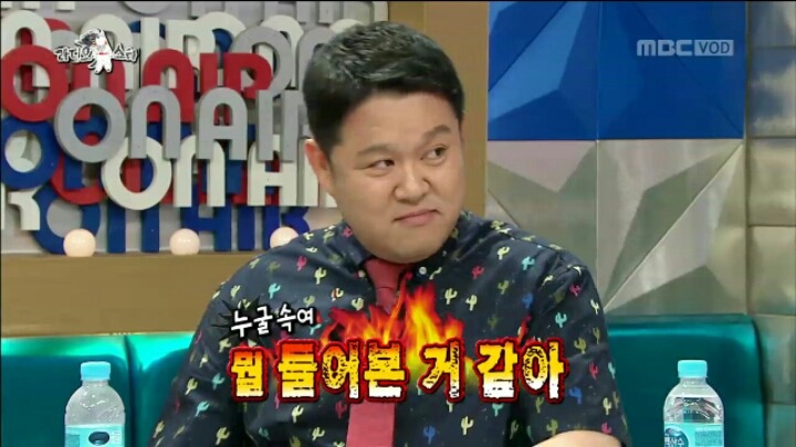 [라디오스타] 고지식한 MC 그리 | 인스티즈