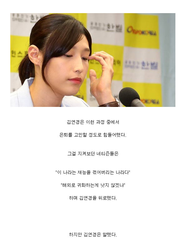 우리만 몰랐던 세계 최고의 선수 | 인스티즈