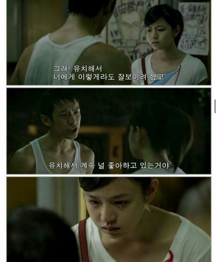그시절 우리가 좋아했던 소녀.jpg | 인스티즈