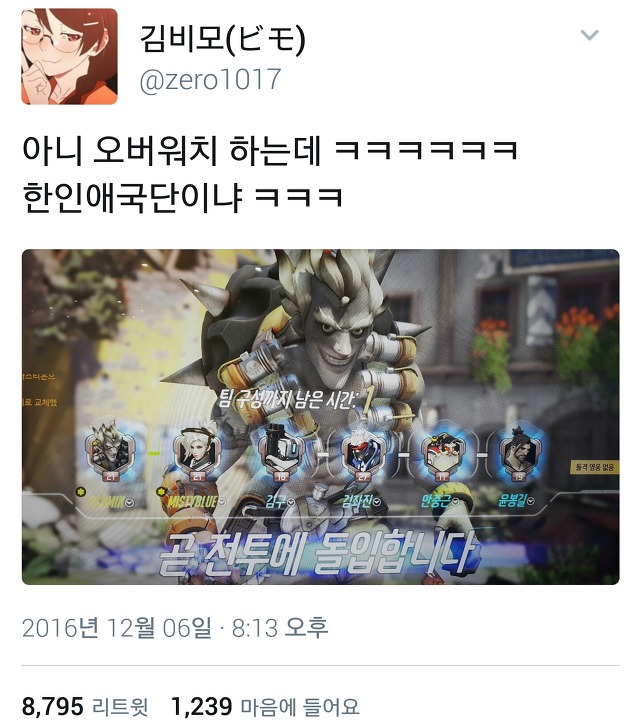  다시 돌아온 트위터 아무말대잔치55555.twt | 인스티즈