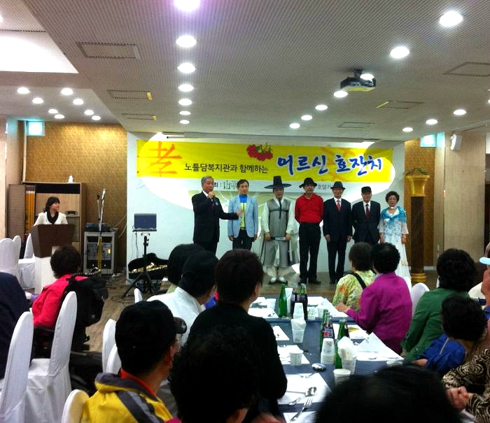 노틀담복지관 이미지