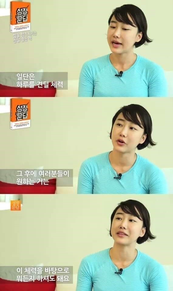당신이 몸짱이 아니어도 되는 이유 | 인스티즈