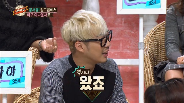 찌질함의 극치 보여주는 아나운서 공서영 전 남친.jpg | 인스티즈