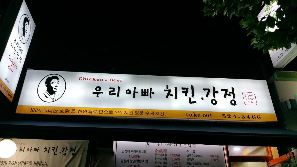 민턴나라 이미지