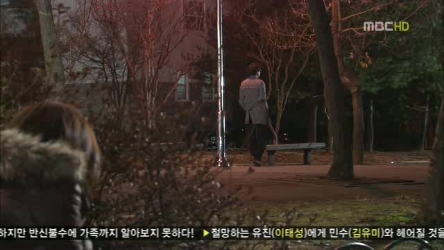 [지붕킥] 지훈에게 이별을 고하는 정음 | 인스티즈