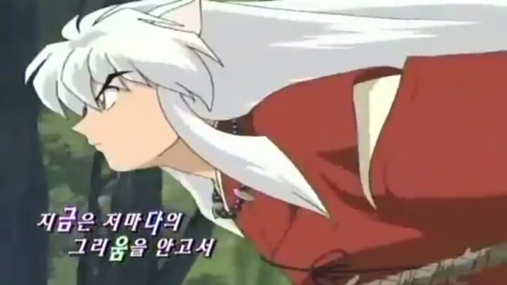 이누야샤가 제일 재밌었을때 | 인스티즈
