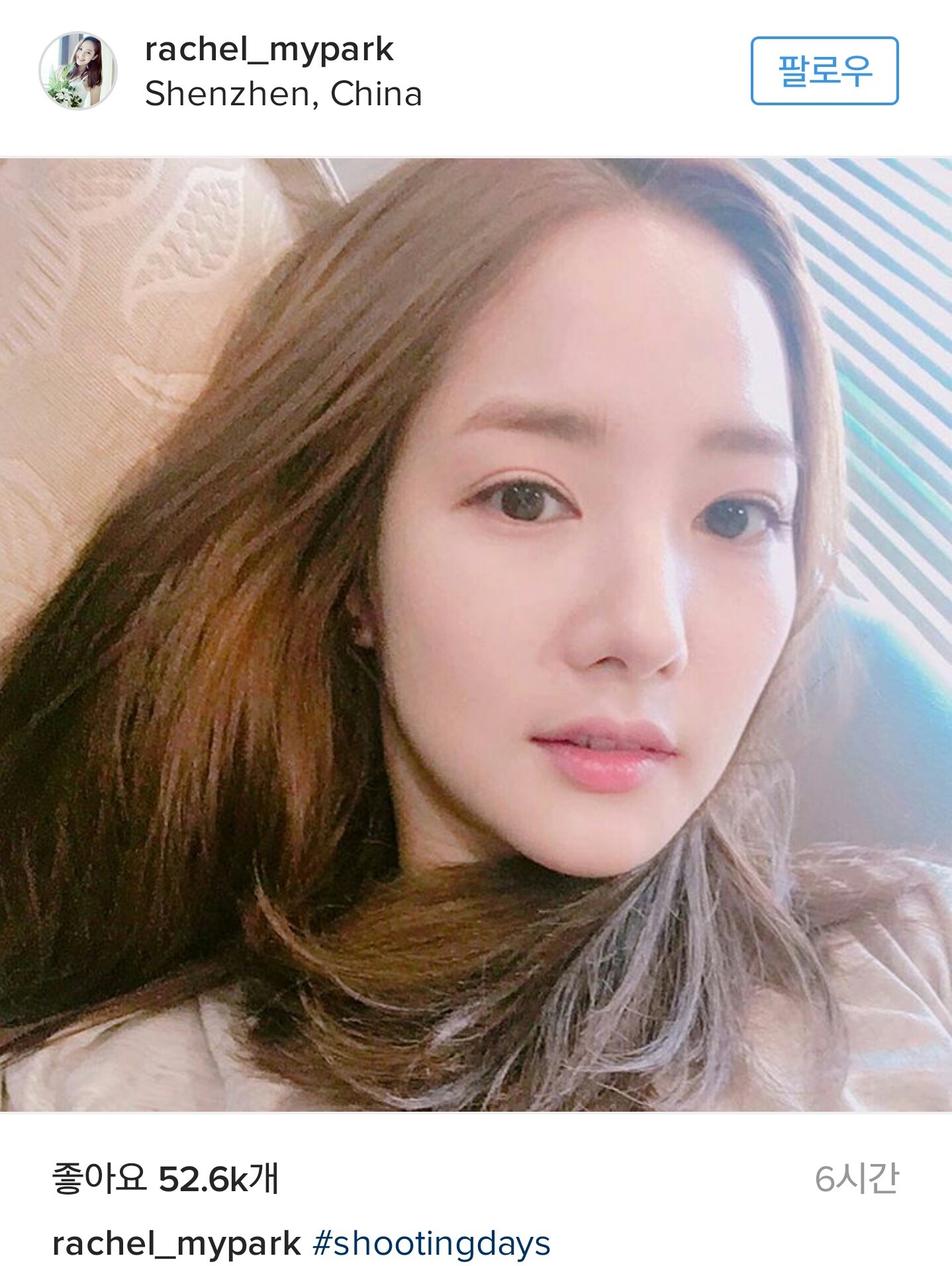 박민영 최근 인스타 | 인스티즈