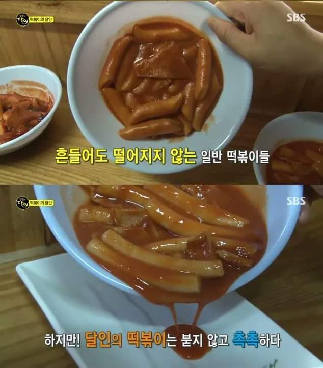 경기도 김포의 어느 분식집.JPG | 인스티즈