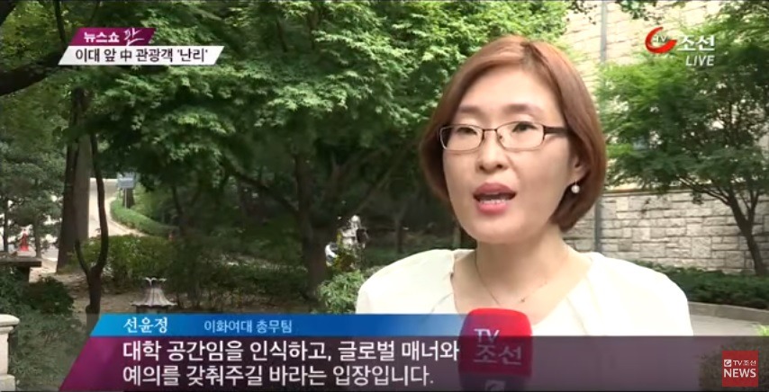중국남성들의 심각한 이화여대몰카 | 인스티즈