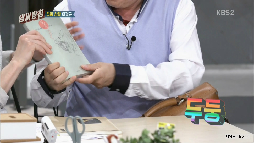 사나 모모가 일본인 인줄 몰랐던 이경규.jpgif | 인스티즈