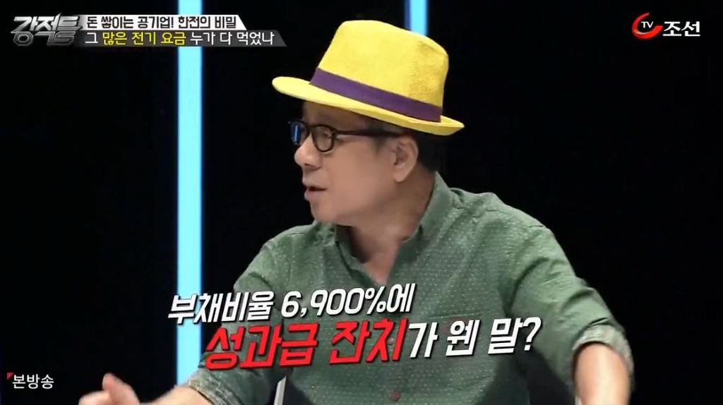 [충격] 한국광물자원공사 부채비율 | 인스티즈