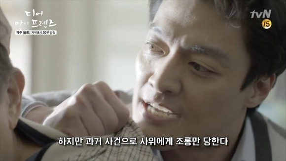 [디마프] 인생이란 죽어서도 끝나지 않는다는 걸, 죽어서도 뜨거운 화해는 가능하다는 걸 나는 그 때 알았다 | 인스티즈