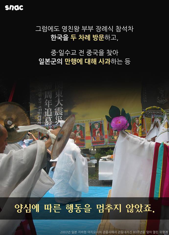 일본의 왕족 | 인스티즈