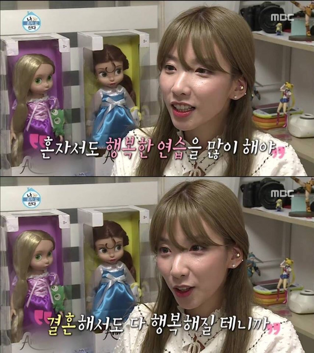 나혼자산다 레인보우 지숙 | 인스티즈