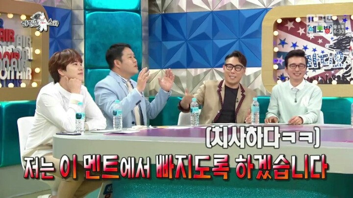 [라디오스타] 무한도전 하면서 부담감 느낀다는 하하 | 인스티즈