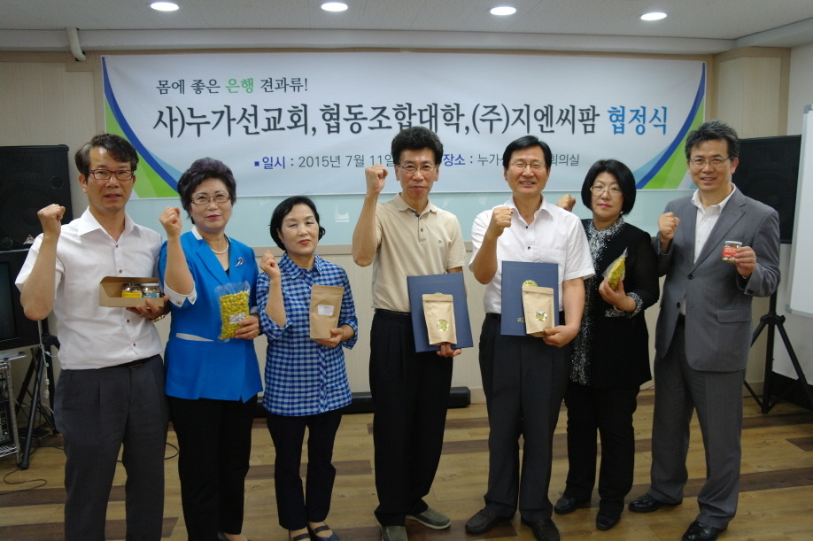 (주)지엔씨 이미지