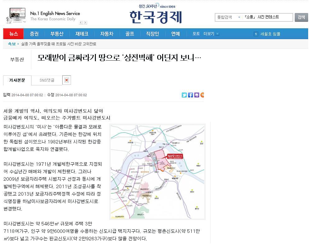 보금자리주유소 이미지