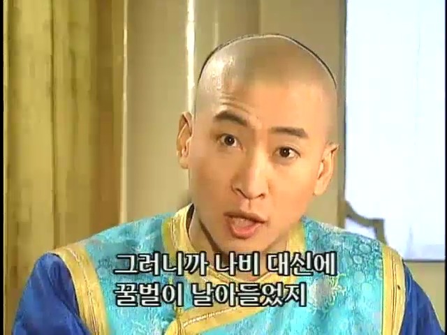 [황제의딸2] 44. 황제 그리고 아버지 | 인스티즈