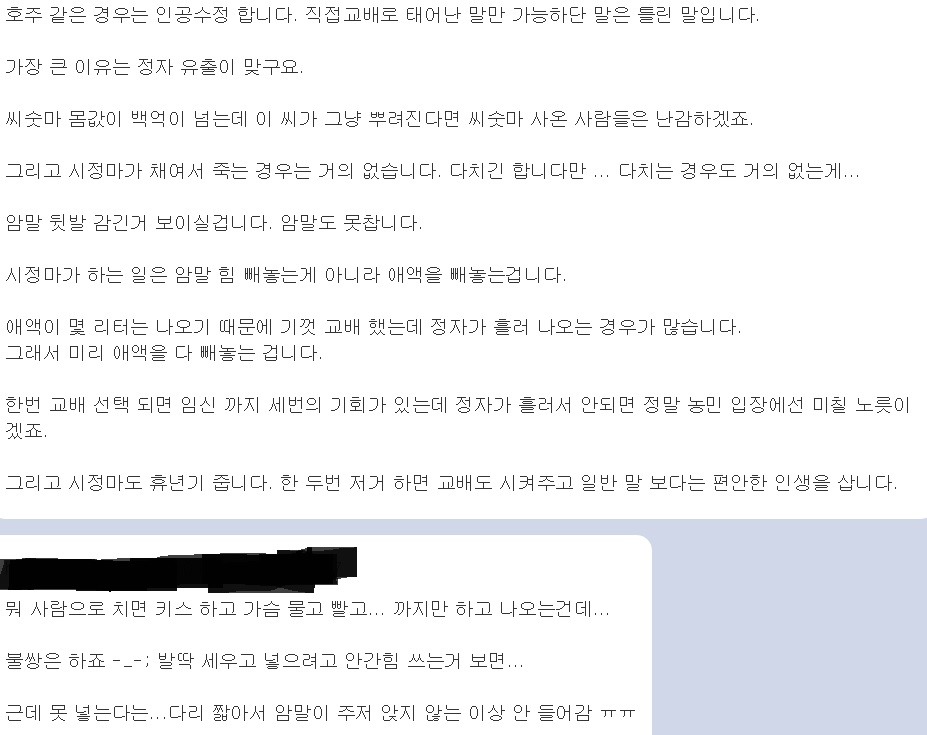 못생겨서 성관계 못하는 경우 甲.jpg | 인스티즈