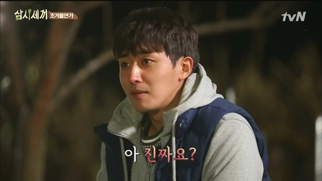 [삼시세끼] 최지우한테 작업거는 이서진(feat.해태)ㅋㅋㅋㅋㅋㅋㅋㅋㅋ.jpg | 인스티즈
