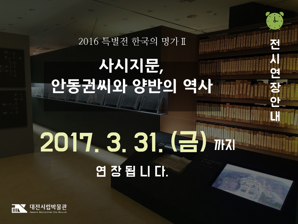 시민명가 이미지