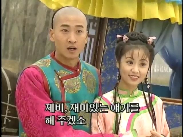 [황제의딸2] 38. 회복과 치유 | 인스티즈