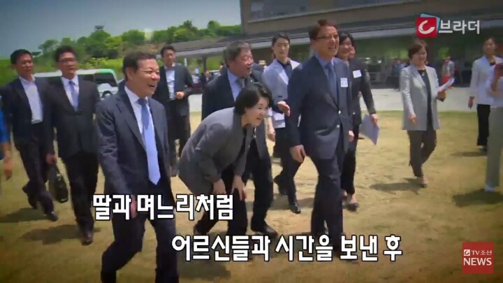 광주와 진주 찾은 김정숙 여사 | 인스티즈