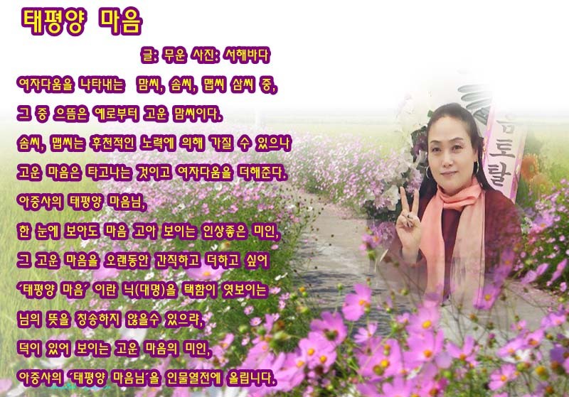 현우사 이미지