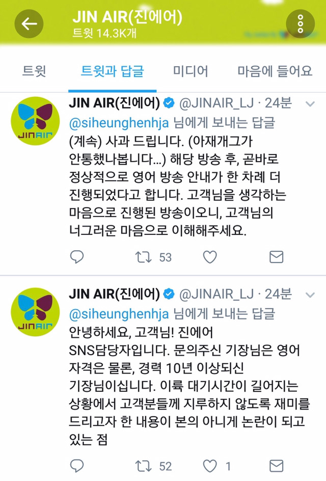 하지만 그것이 실제로 일어났습니다.twt | 인스티즈