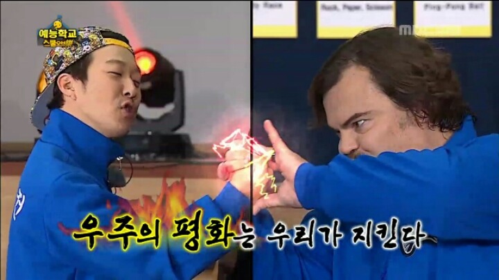 [무한도전] 유쾌한 잭 블랙 | 인스티즈