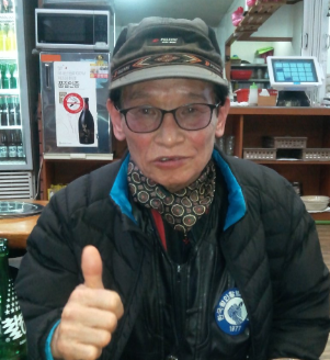 한국활인활법협회 이미지