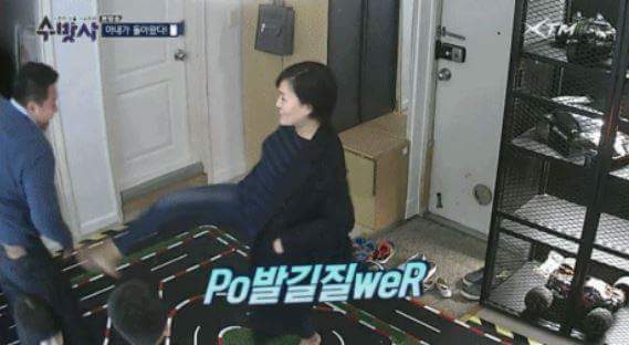 수방사가 또.. | 인스티즈