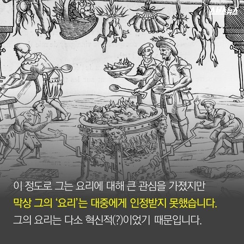  이 사람이 없었다면 스파게티는 없었다? | 인스티즈