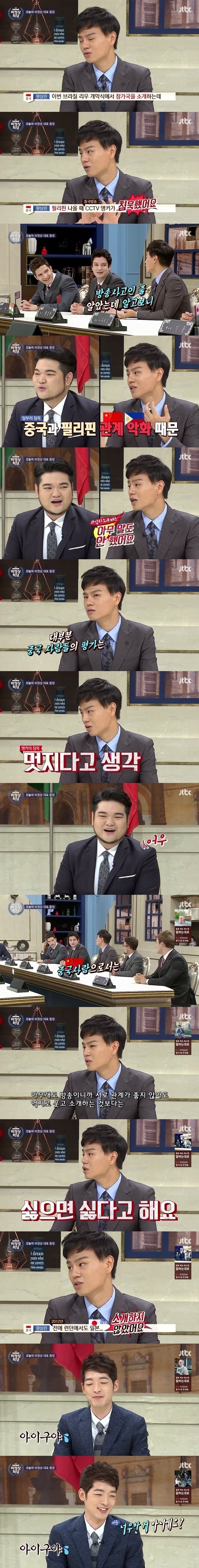 중국인들이 멋지다고 생각하는 행위 | 인스티즈