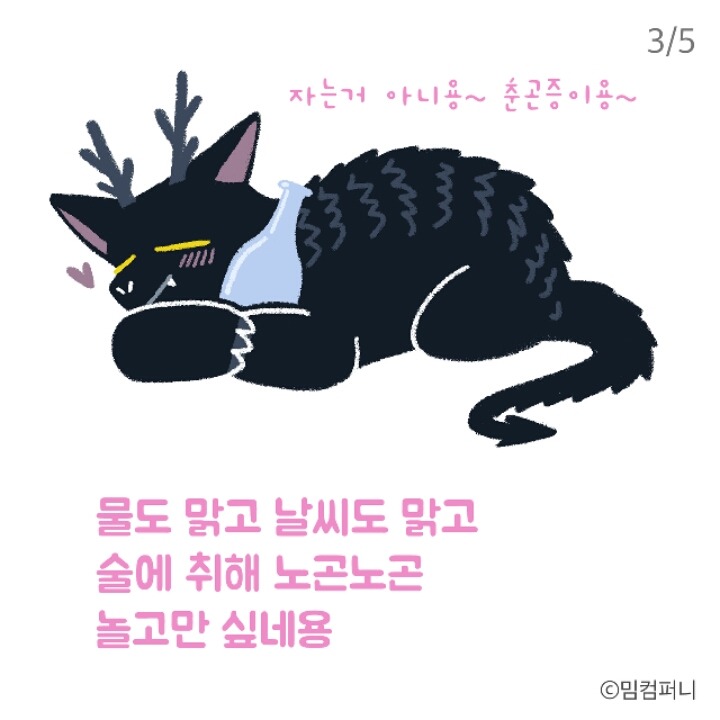 청명컴퍼니 이미지