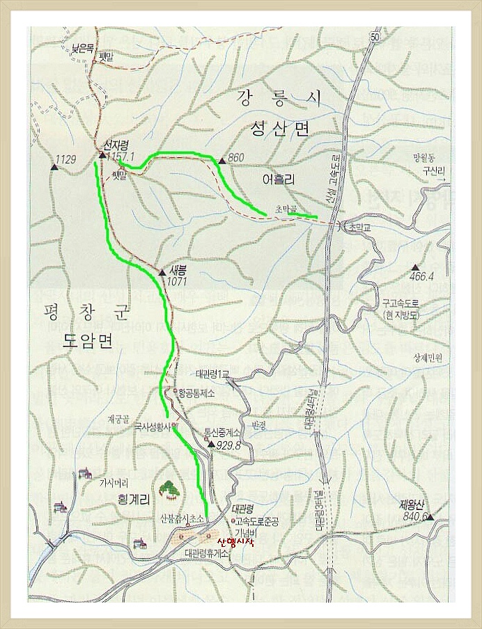 영풍주유소 이미지