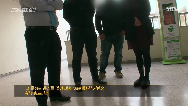 그것이알고싶다 PD의 사이다말빨 | 인스티즈