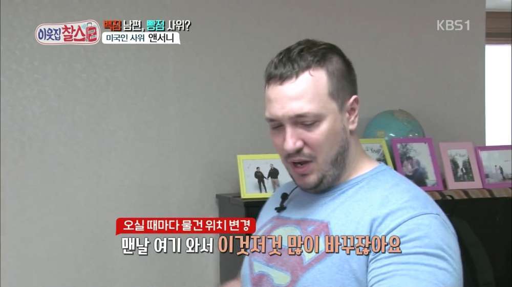 장모의 행동에 심기불편한 사위 | 인스티즈