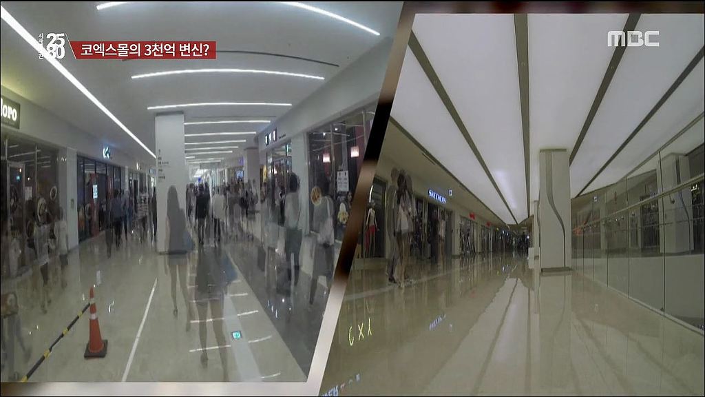 [2580] 코엑스몰의 속사정 | 인스티즈