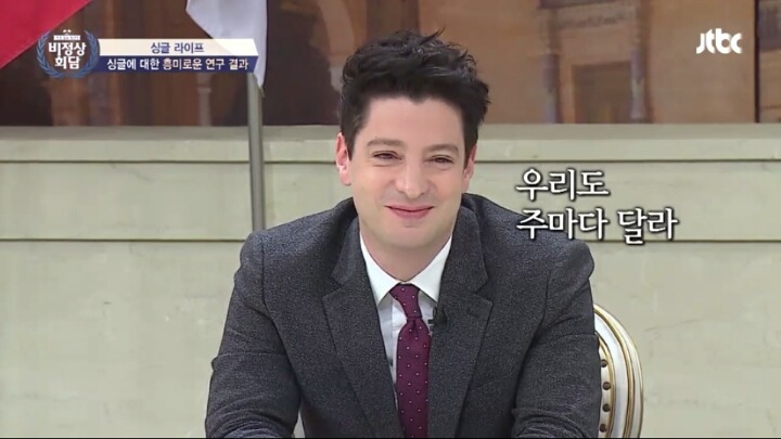 [비정상회담] 콜라를 미지근하게 먹는 중국 | 인스티즈