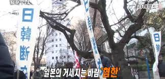 일본에서 한류가 퇴출된날 | 인스티즈