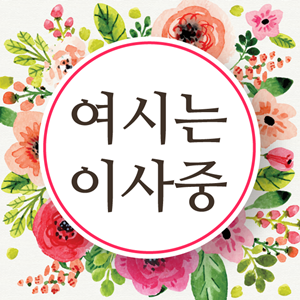 섹스하기 전에 남편 엉덩이를 때리면 돈이 나와요ㅋㅋㅋ;.gif | 인스티즈